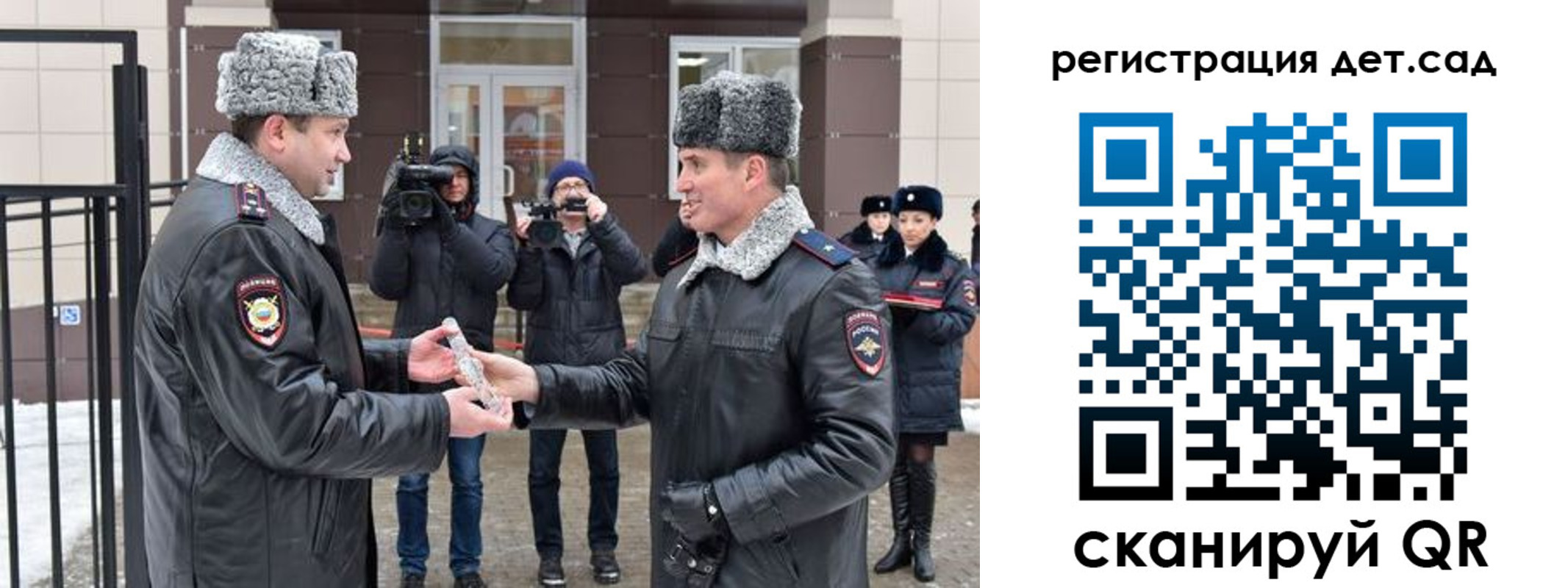 временная регистрация недорого в Барыше