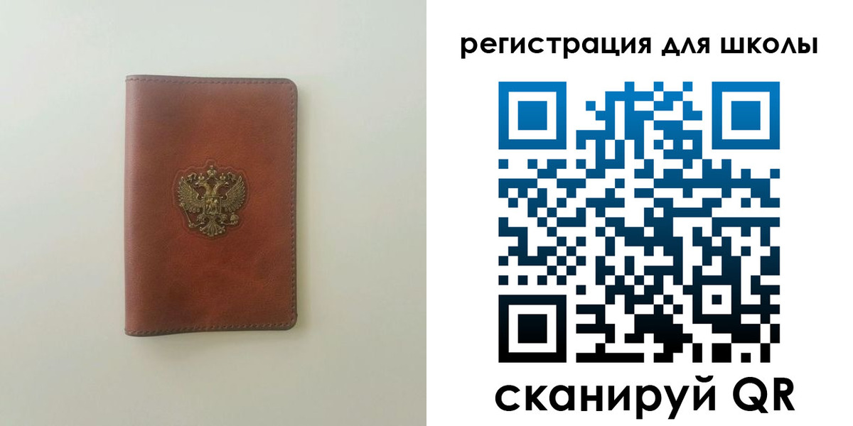 где прописаться в Барыше