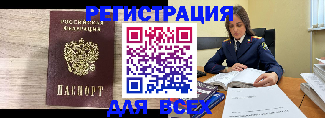 временная регистрация госуслуги в Барыше